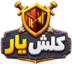 کلش‌یار