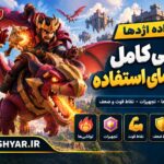 شاهزاده اژدها Dragon Duke